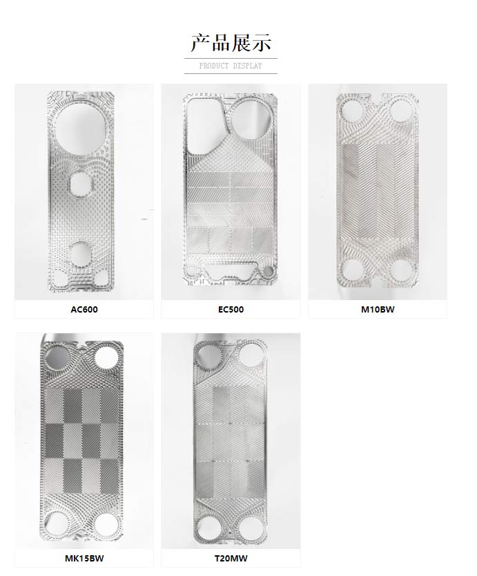 產(chǎn)品展示 產(chǎn)品展示